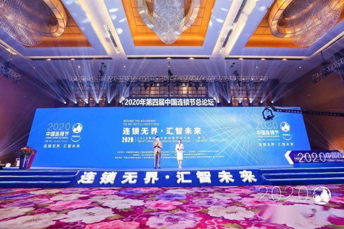 尚藝美業(yè)集團榮獲“中國連鎖產(chǎn)業(yè)領袖品牌”大獎，引領美業(yè)藝術化發(fā)展新篇章